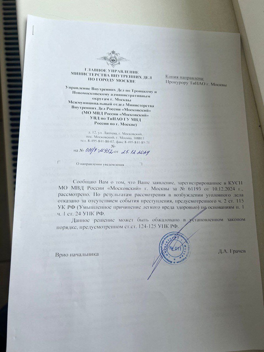 Фото: В. Панченко dzen.ru/valentin61