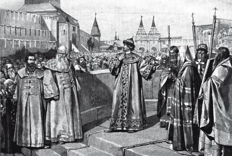 Иван Грозный в феврале. К 495-летию со Дня рождения. 27 февраля 1549 года прошел первый Земский собор («Примирительный»).