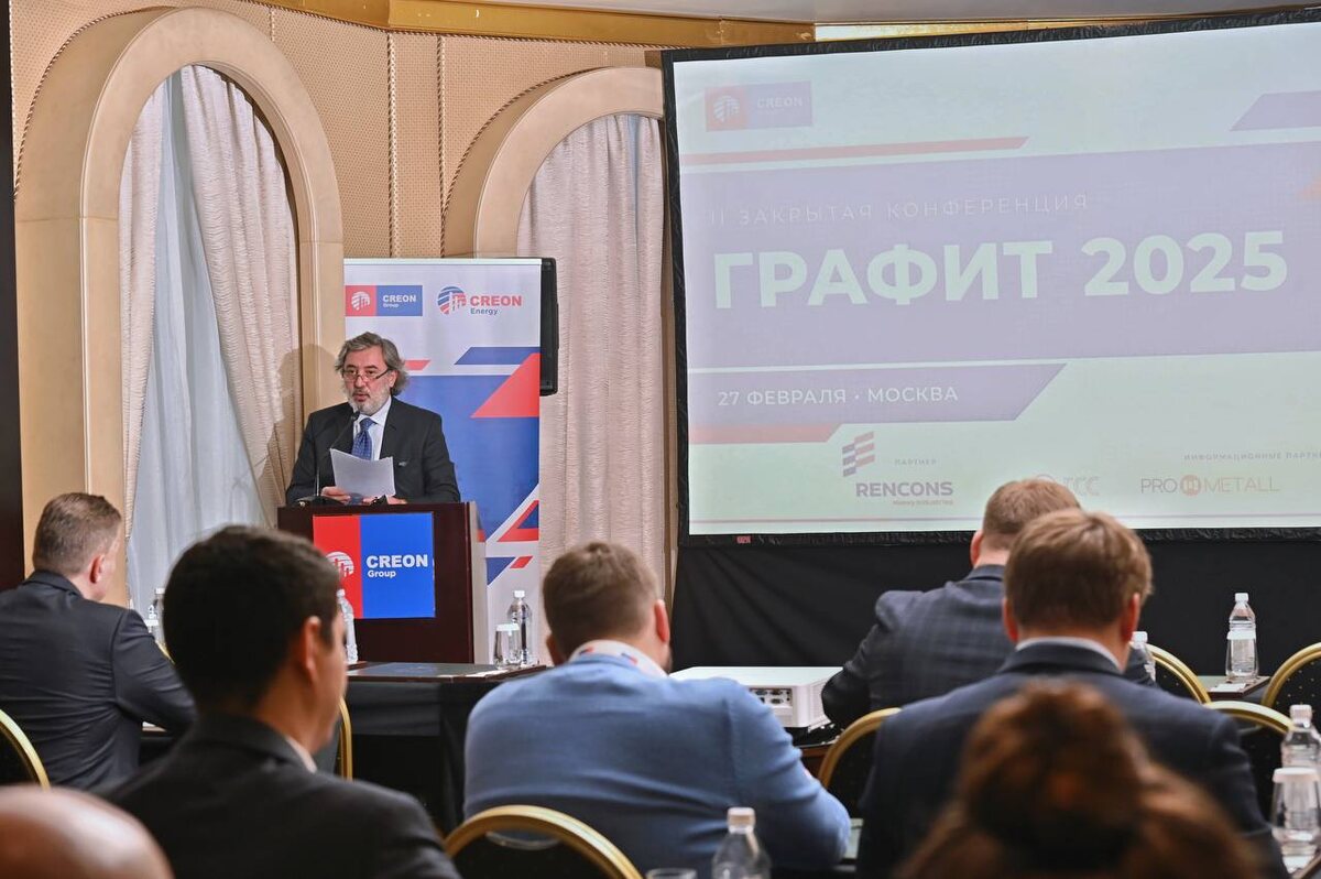 Фарес Кильзие на конференции «Графит 2025»