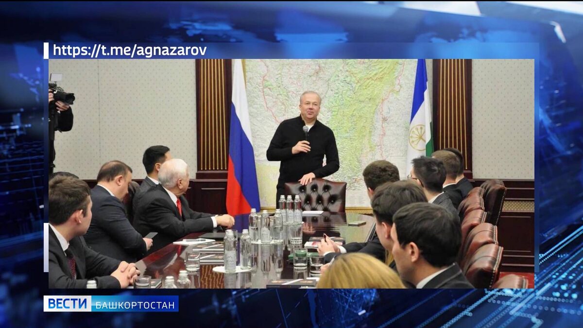    Андрей Назаров встретился в Москве с башкирскими студентами и аспирантами