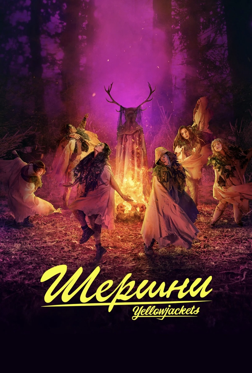 Фото: Кинопоиск