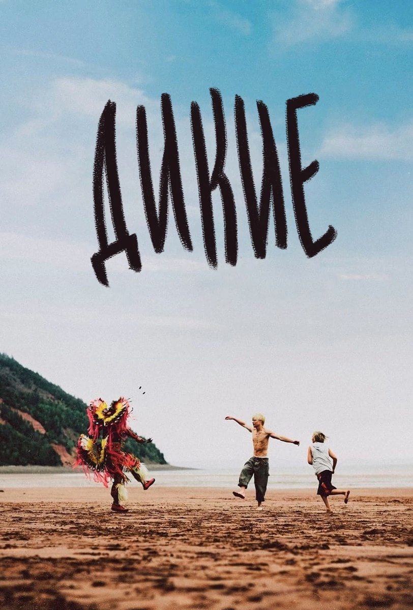 Фото: Кинопоиск