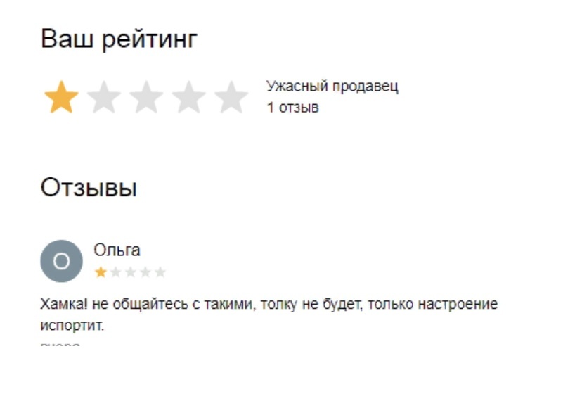 Взято из открытых источников