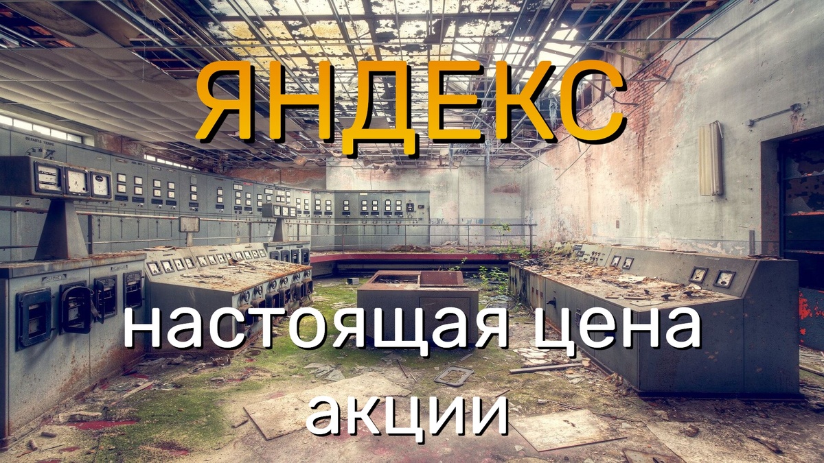 Свежий прогноз аналитиков на 2025 год