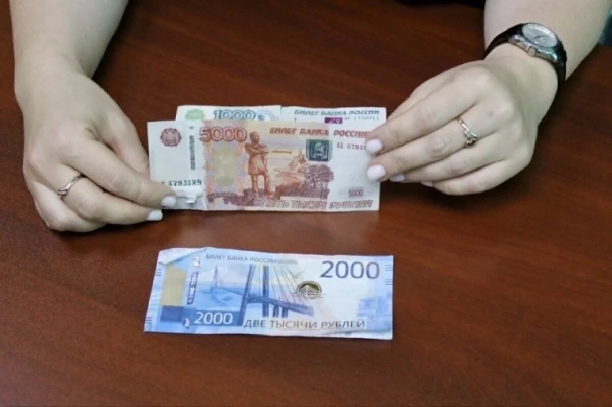    Астраханские полицейские вышли на след фальшивомонетчика