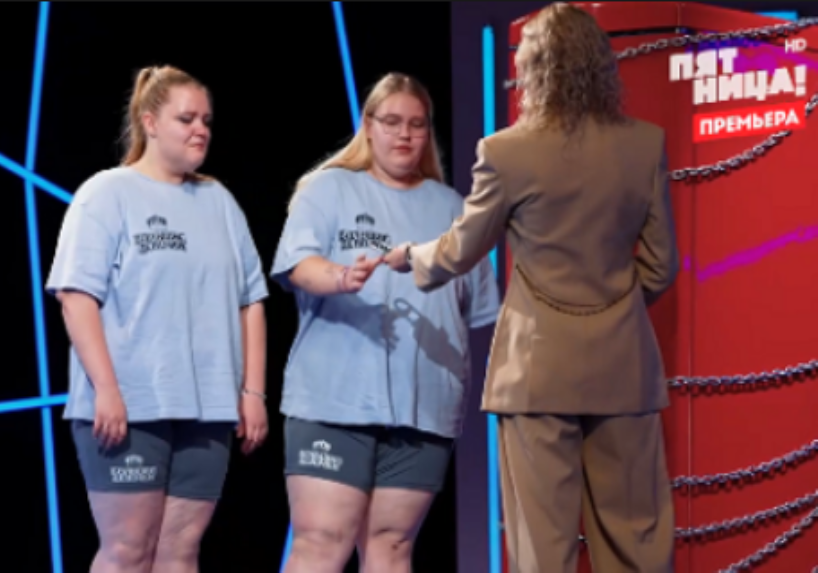 Кадр из шоу "Большие девочки"