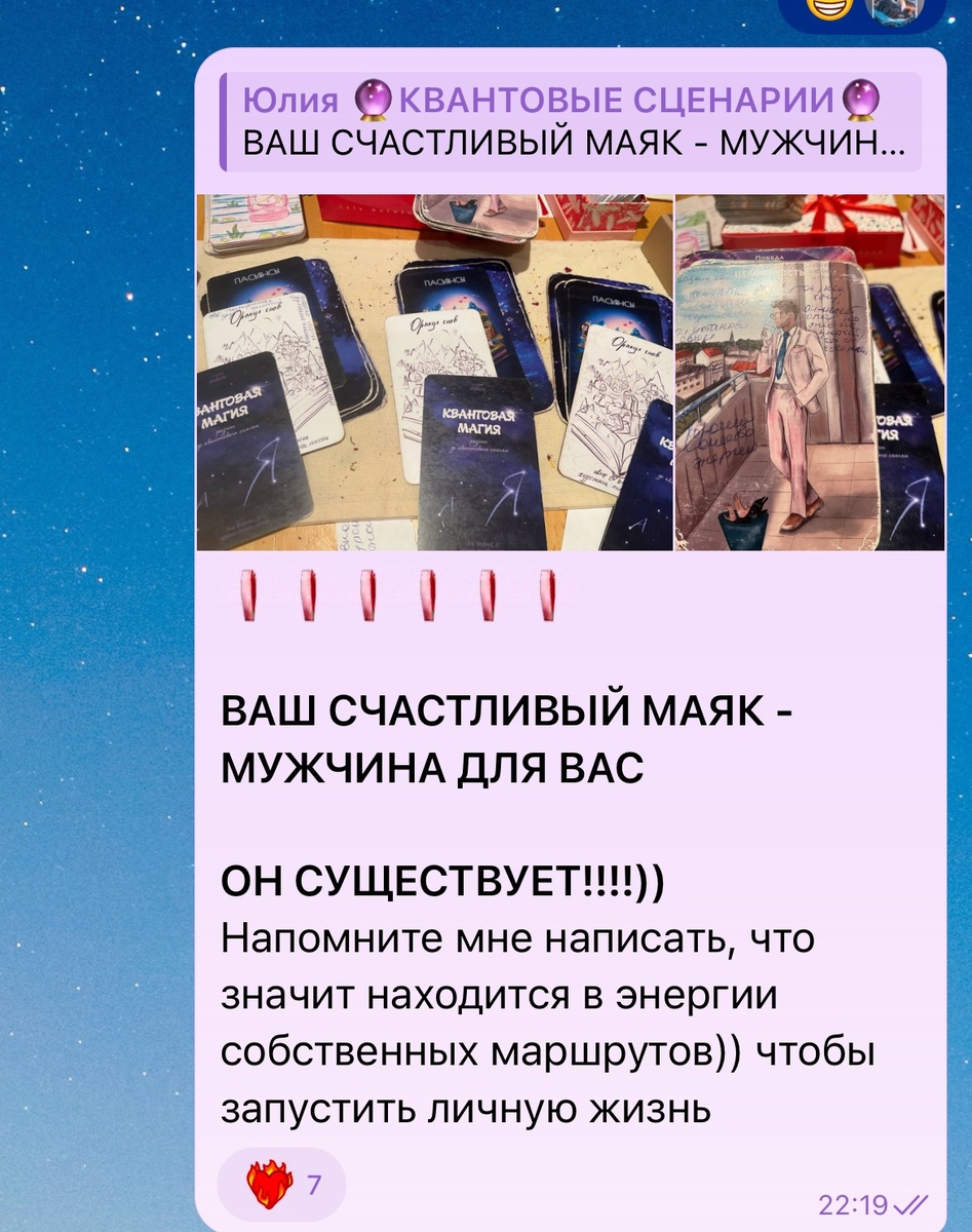 ЧТОБЫ ВСТУПИТЬ В ЖЕНСКИЙ КРУГ НАПИШИТЕ МНЕ 