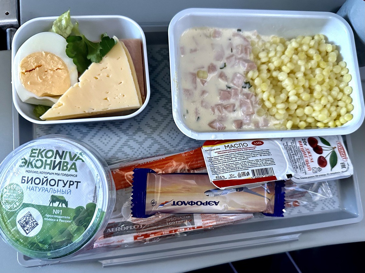 Лот номер один