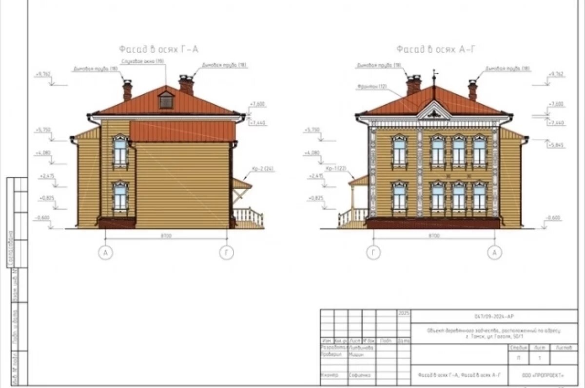    Предоставлено департаментом управления муниципальной собственностью администрации города Томска