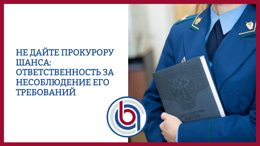 Автор - Юрист Никашин Кирилл Александрович