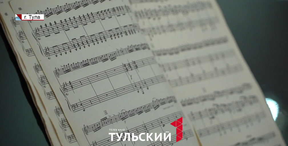 Автор: Первый Тульский