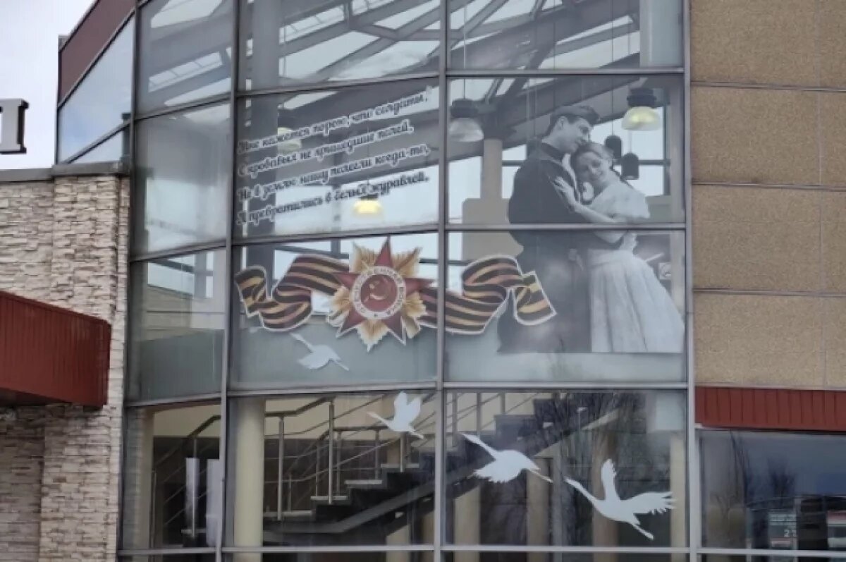    Жители региона смогут принять участие в акции «Окна Победы»