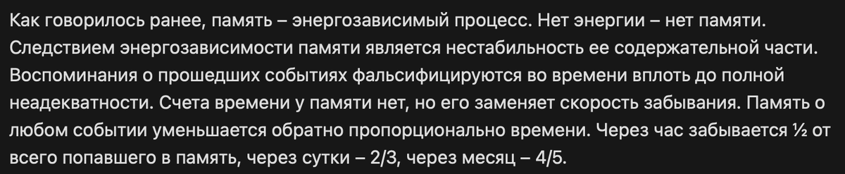инфа отсюда: https://habr.com/ru/articles/371661/