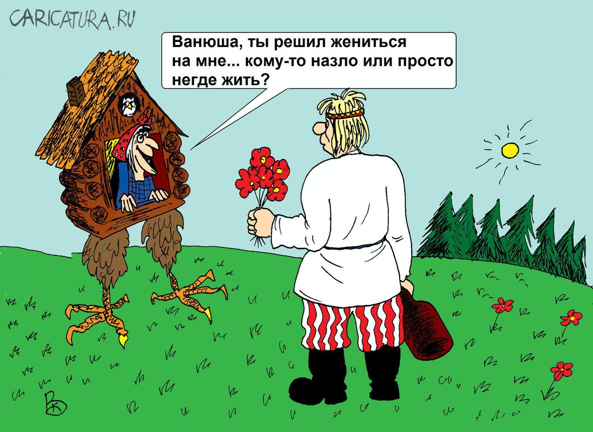 Найдено на просторах интернета...