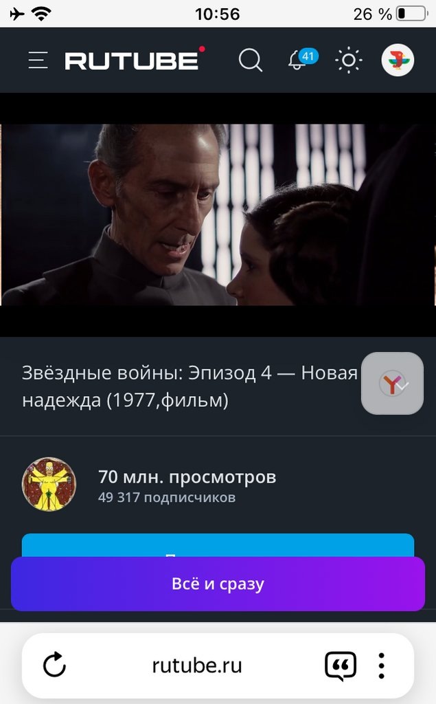 Одиозный дед-адмирал оказывает невыносимое довление на некую тётку и учит Дарт Вейдера, как надо работать %-))))