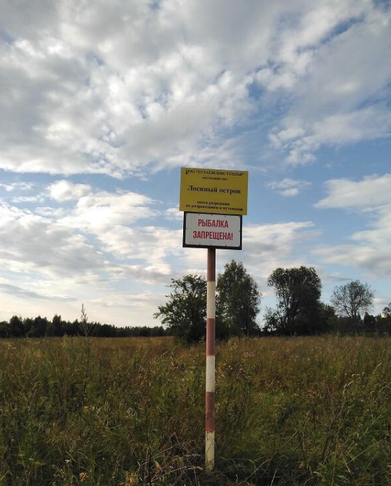 По дороге на холм есть искусственный водоем