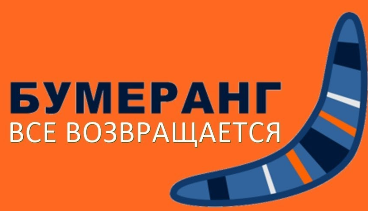 фото с интернета