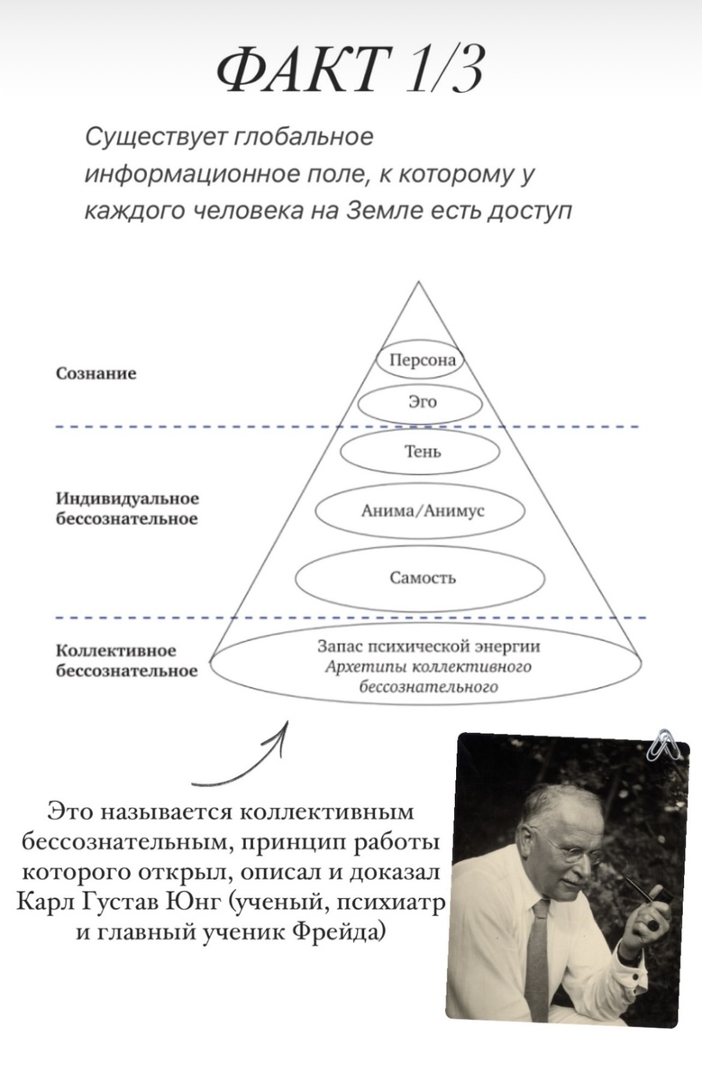 Скриншот из её запрещеннограмма