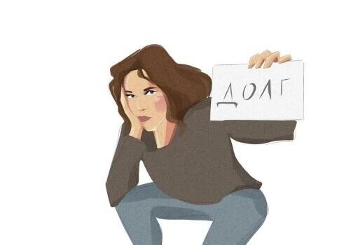 Наличие долгов по микрозаймам — серьезная проблема, способная существенно ухудшить качество жизни. Постоянные звонки коллекторов, угрозы, давление — все это отнимает силы и мешает сосредоточиться на решении основной проблемы. Когда сумма задолженности становится непосильной, кажется, что выхода нет. Однако это не так. Существует законный способ списать долги по микрозаймам. 
