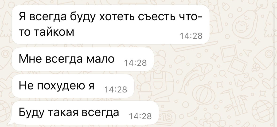 Усугубляем!!!!