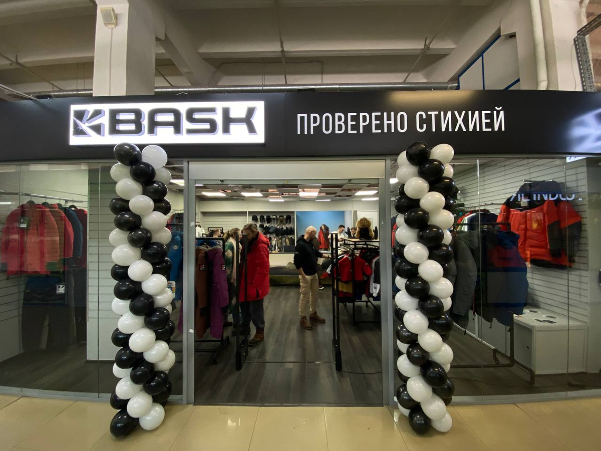 BASK в ТЦ Экстрим, Москва