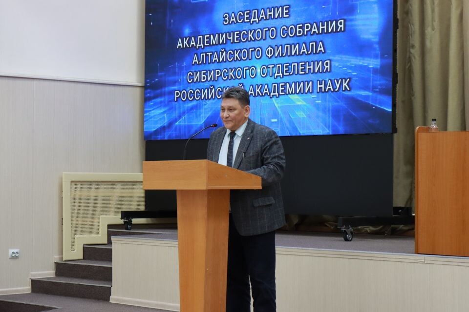   Заседание Алтайского филиала Сибирского отделения РАН. Источник: Минобразования Алтайского края