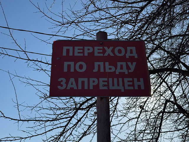 В Твери проверяют берега водоемов и места повышенной опасности для детей