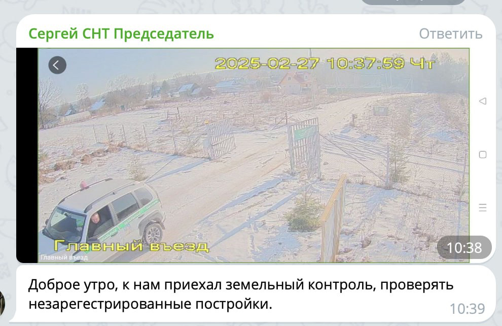 Если у вас не оформлен в собственность построенный дом, тогда ждите предписание.