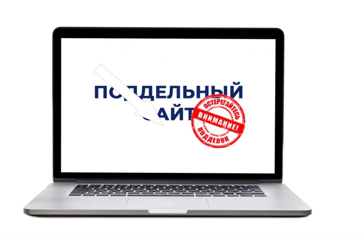    Как не попасться на удочку фальшивых сайтов бронирования туров и отелей