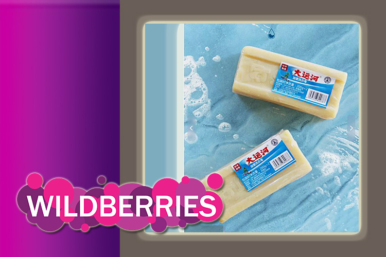 Wildberries. Топ-7 чистящих средств из Кореи и Китая, собравших массу положительных отзывов
