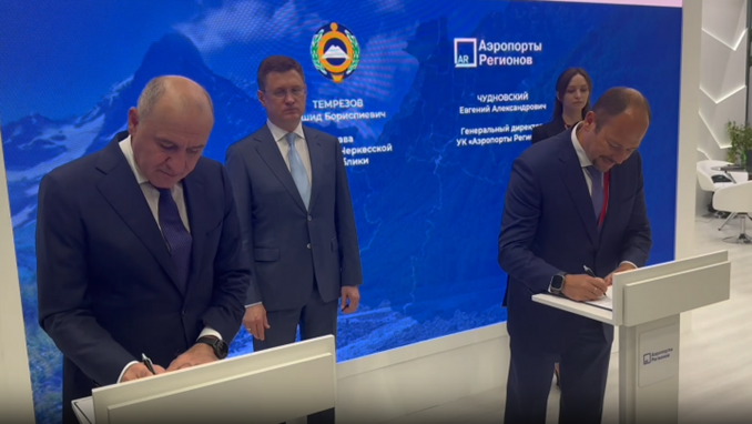 Фото: Правительство КЧР