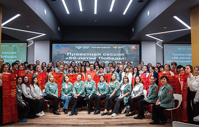 В Твери прошла сессия «80-летие Великой Победы: Воспитание событием»