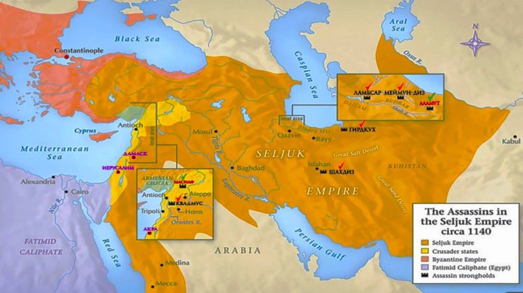 На этой карте Ближнего Востока и Центральной Азии территории, находившиеся в последней трети XII века под контролем исмаилитов-низаритов, выделены в отдельные локации в форме квадрата и прямоугольника. Жёлтым цветом обозначены территории латинских государств Утремера. Оранжевым цветом окрашены владения мусульманских государств, розовым – Византийской империи, серым – Киликийского армянского царства. Фиолетовым цветом заштрихованы территории бывшего Фатимидского халифата, прекратившего своё существование в сентябре 1171 года. Источник: https://stopgame.ru/blogs/topic/96959/podlinnaya_istoriya_assasinov_2_ch_ii