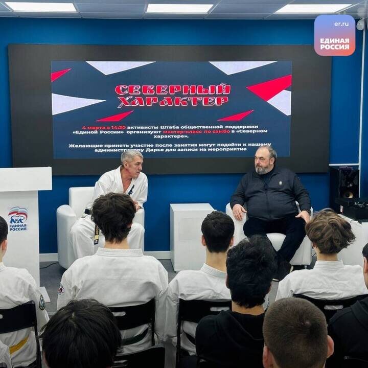     Фото: Единая Россия ЯНАО