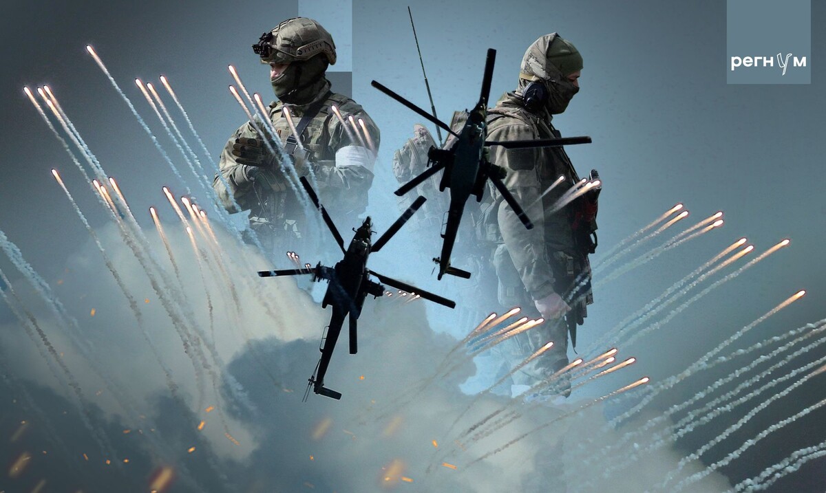     / Источник: © ИА Регнум