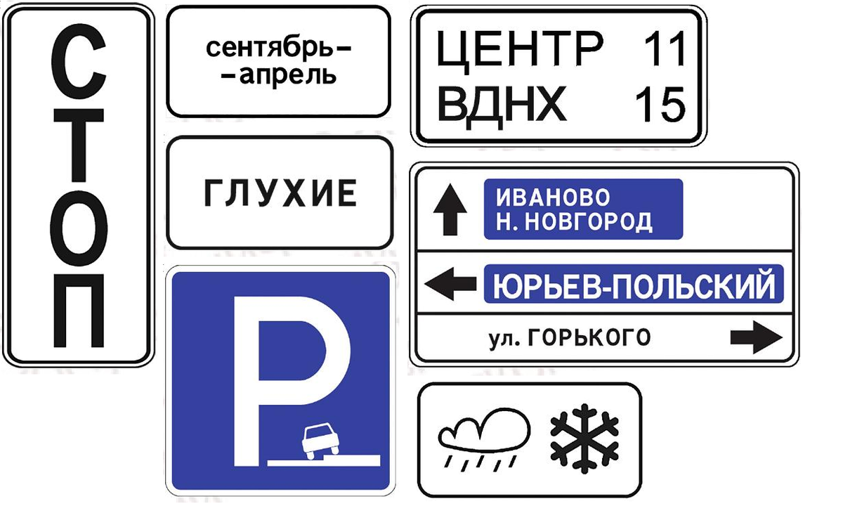 Фото: Росстандарт