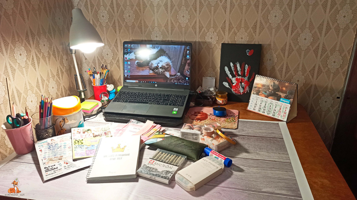 Начало творческого процесса оформления