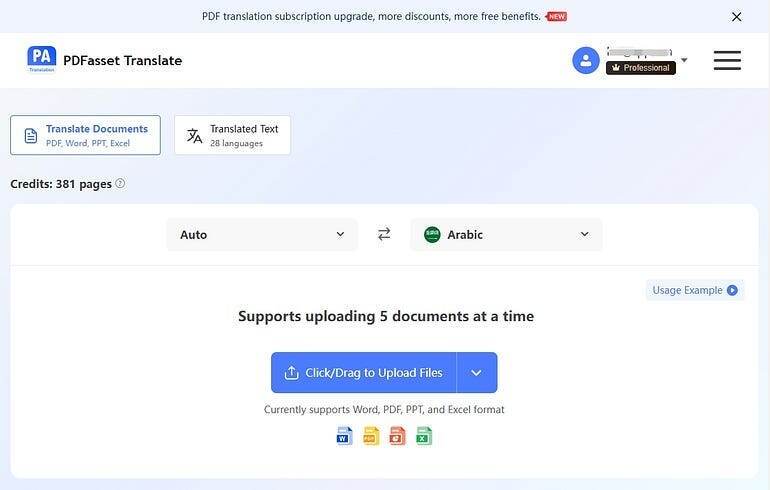 перевести pdf на pdfassset