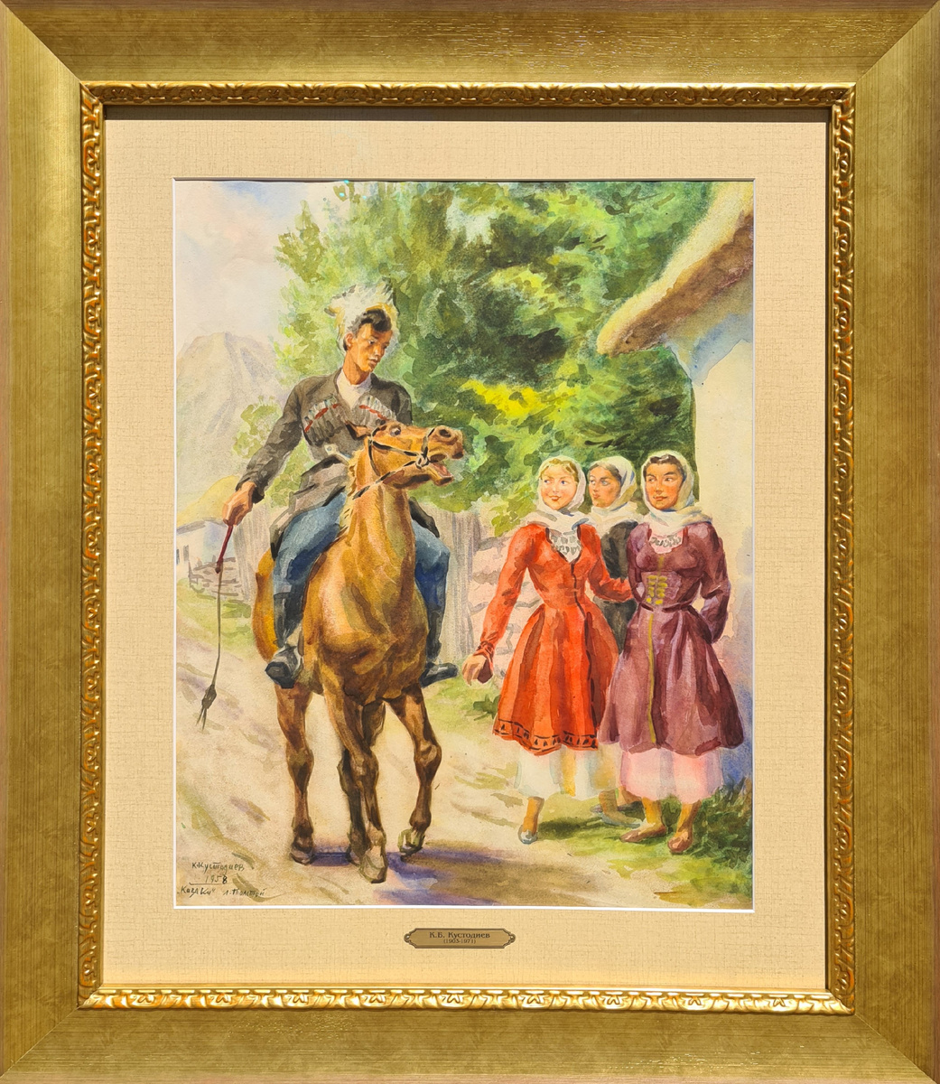 К.Б. Кустодиев, иллюстрация к повести Л.Н.Толстого Казаки