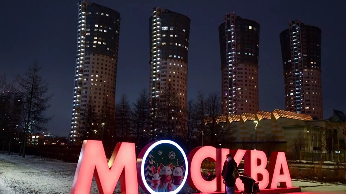 Москва и Санкт-Петербург стали главными выгодоприобретателями льготной ипотеки. Фото: Александр Казаков/ТАСС