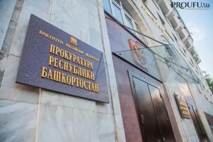    Фото: Пруфы.рф