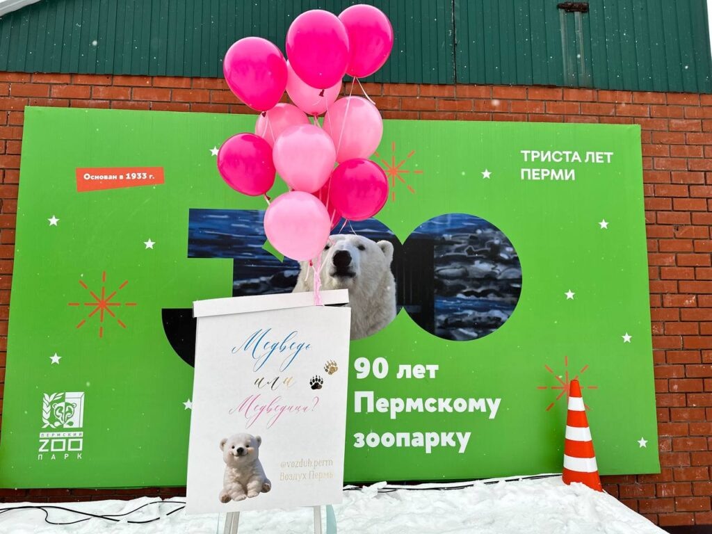    Фото: В курсе.ру Екатерина Устькачкинцева