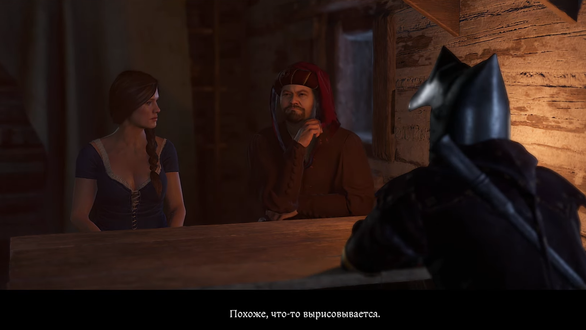 Промежуточные итоги расследования 