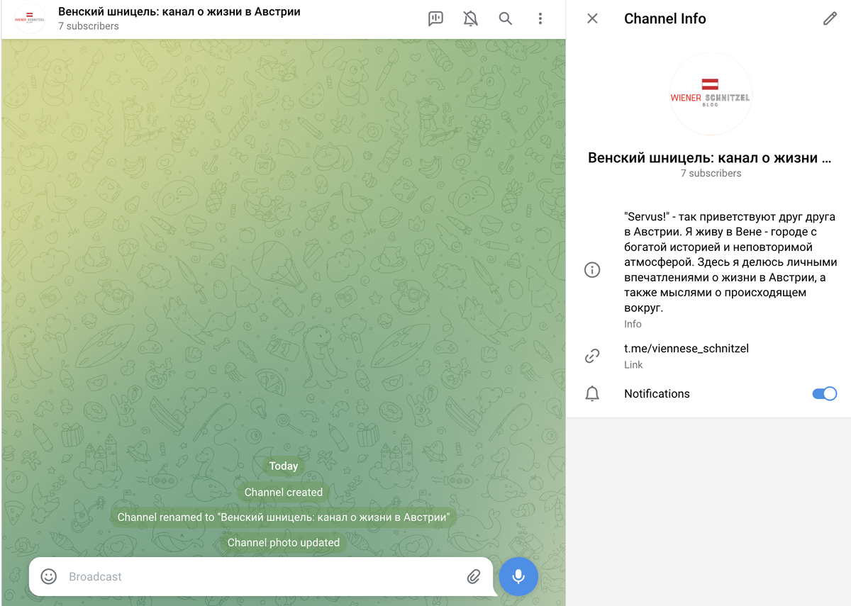 Вновь созданный мной канал "Венский шницель" в Телеграме