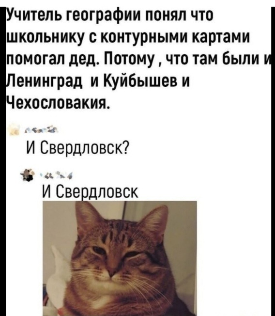 Немного учительского юмора