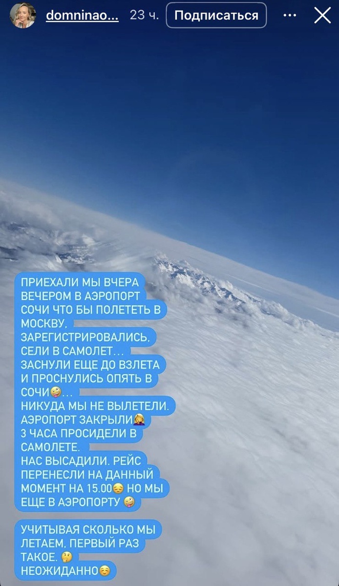 фото: соцсети героя публикации  📷
