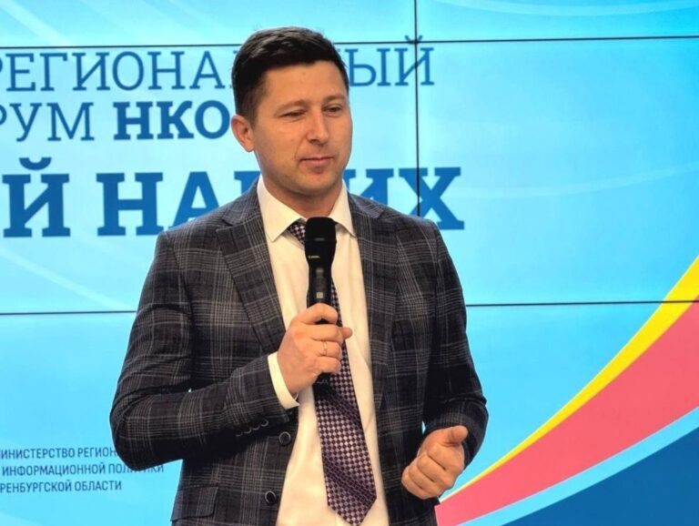    Юрий Мироненко поздравил оренбуржцев со Всемирным днем некоммерческих организаций Кристина Просвиркина