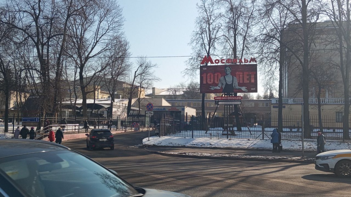 Мосфильм ( личное фото автора )