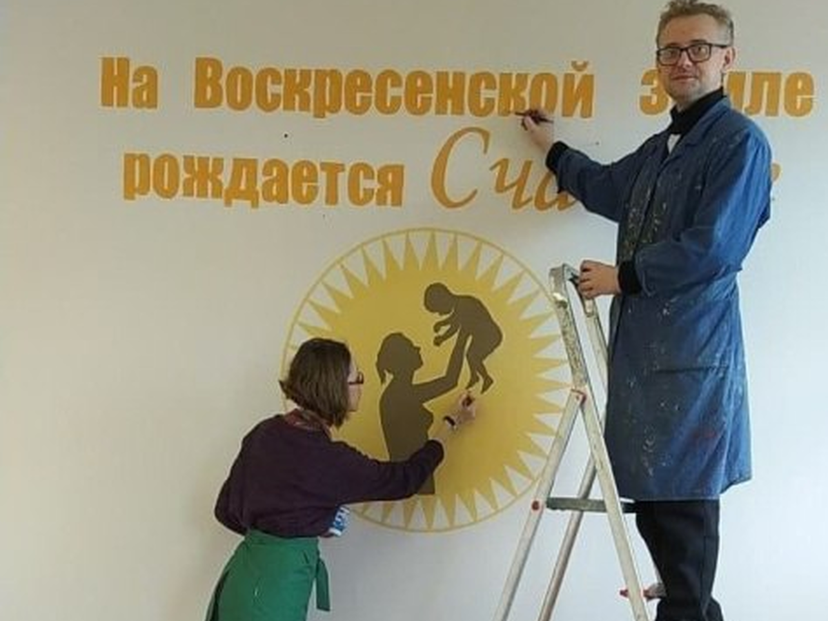     Фото: пресс-служба администрации г.о. Воскресенск