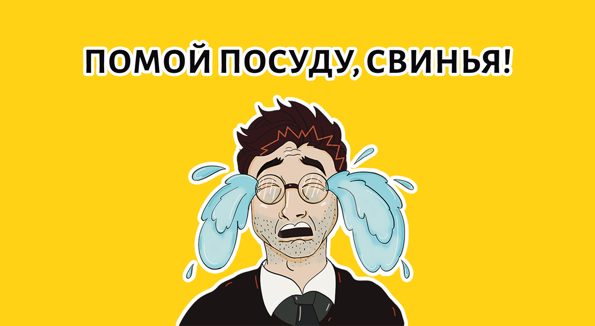 Оригинальный рисунок Pukich Brain⚡️